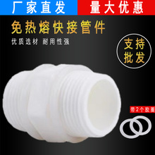 ppr���z���ό��zppr������^4�� 6�� ���ݼyֱ�� ˮ�ܽӿ�1/2 3/4