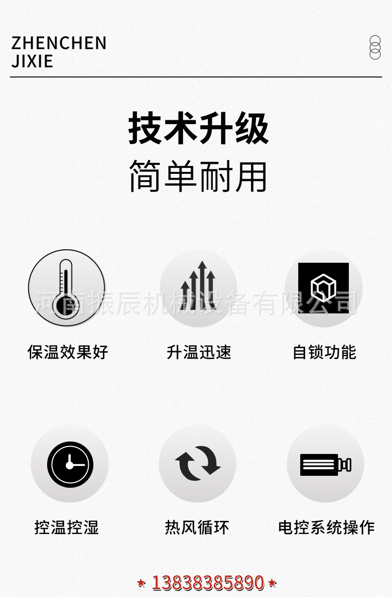 煤柴4 (3).jpg
