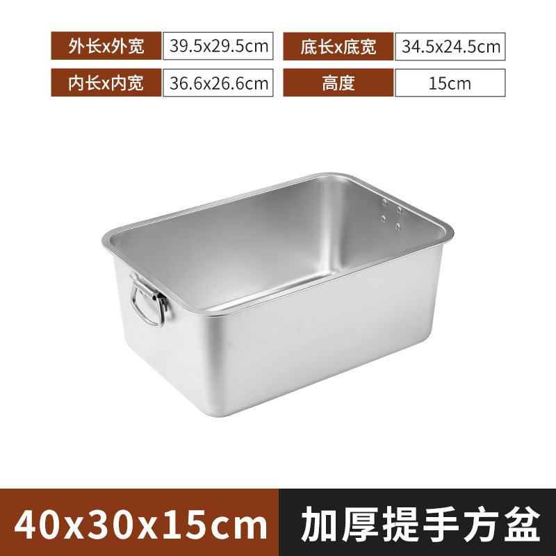 304 acero inoxidable con mango cuenca cuadrada bandeja cuadrada cu