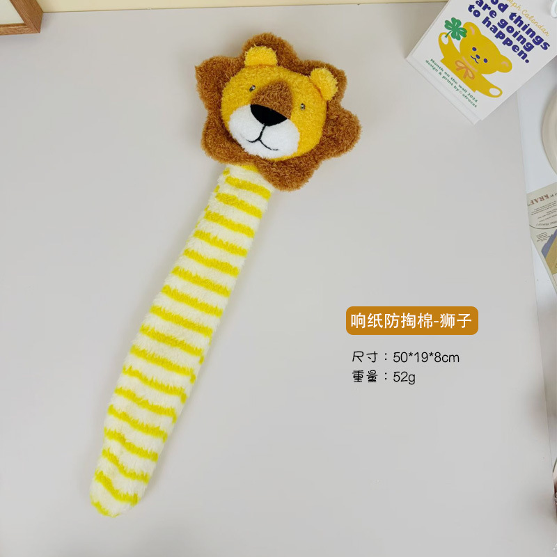 새로운 딸랑이 종이 긴 동물 - 사자