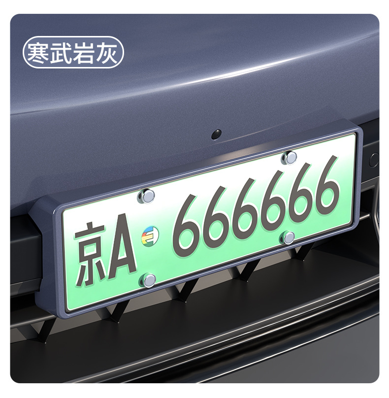 Suitable for Xiaomi YU7/SU7 license plate frames, providing full coverage and protection for the new energy vehicle license plate, including green license plate frame accessories