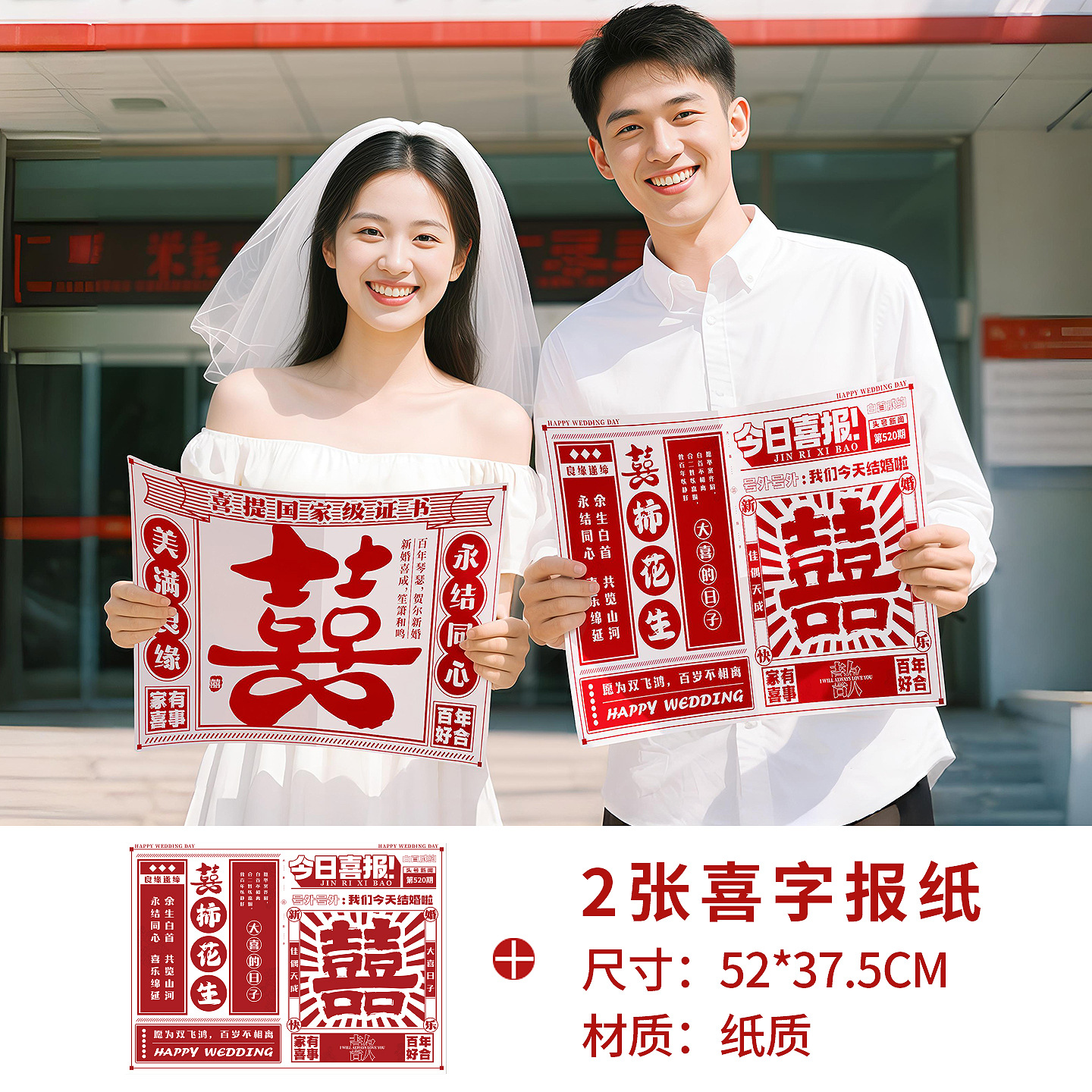 Certificado de registro de fotos Fecha de compromiso Ceremonia de boda Sentido de objetos de fotografía de objetos pequeños herramientas de palabras de boda