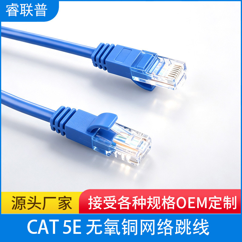 CAT5E network cable pure copper gigabit network patch cord 1.3m to 100m twisted pair router double shielded