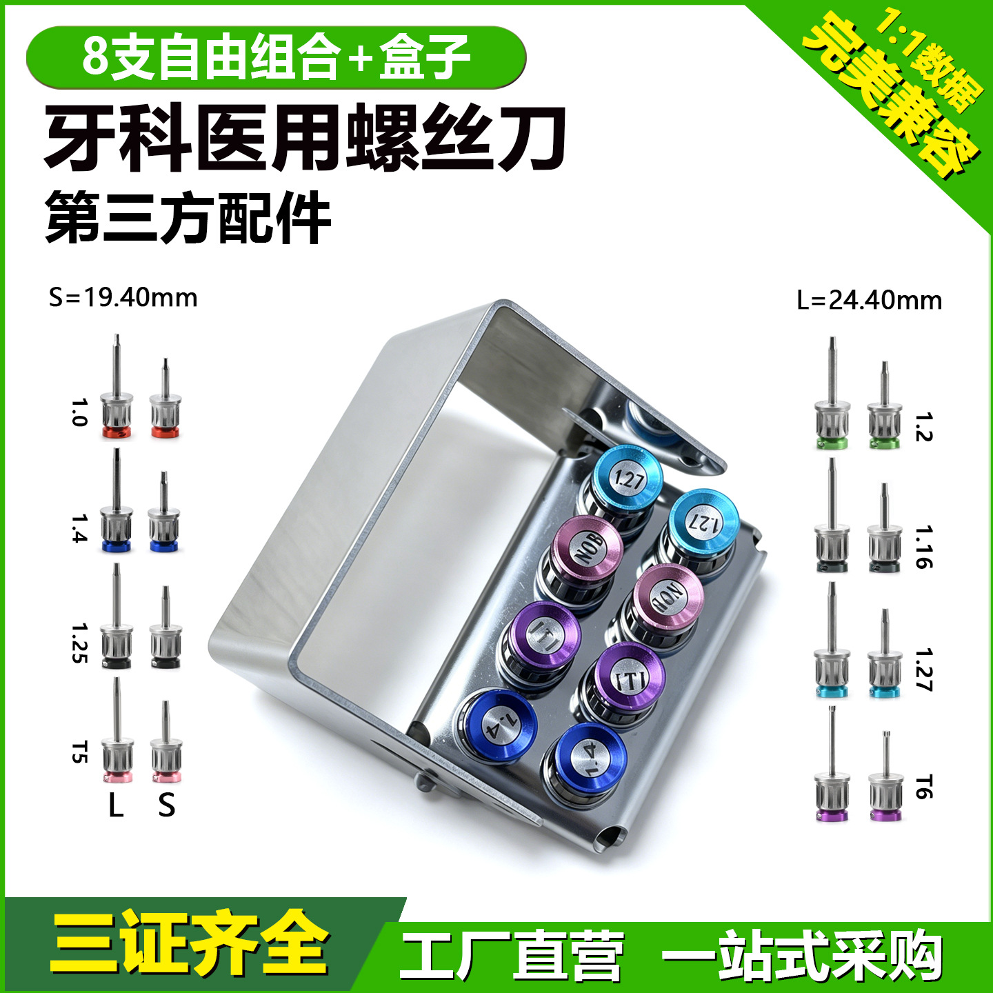 Implantes dentales destornillador llave torsional Caja de herramientas de reparación de implantes orales Dentum Odontology TITI Nobel