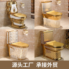 定制外贸跨境中东印巴越南彩金电镀金色陶瓷马桶防臭卫生间坐便器