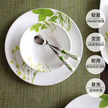 ?���������;ߚW�����corelle16����������P��Y�����b�M����