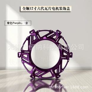 12���L�Y늙C�L��ȫ�V6ɢ��� QSMOTOR �Ħ늄�܇늙C�b��L��