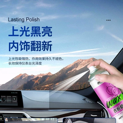 Garstor Car Dashboard Wax: Car wax