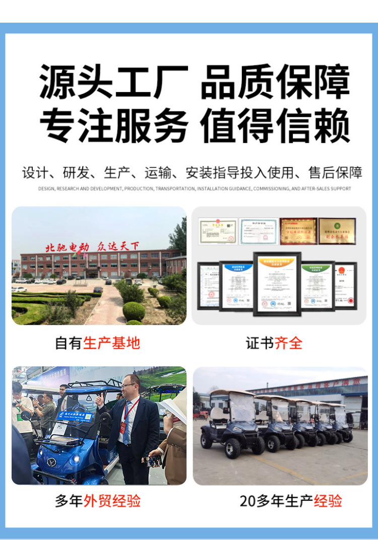 Electric sightseeing vehicle for scenic areas and parks, transportation vehicle for scenic areas and tourist parks, reception and shuttle electric sightseeing vehicle