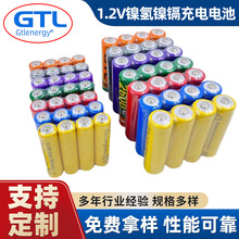 5號充電電池遙控車五號7號電池可充電1.2V鎳氫鎳鎘大容量電池批發
