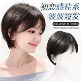 假发女全头套真发夏季轻薄波波头无痕隐形自然透气减龄短发假发套