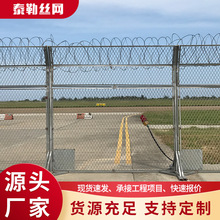 机场护栏网厂家定制海关Y型柱隔离栅防攀爬安全防护网刺绳铁丝网