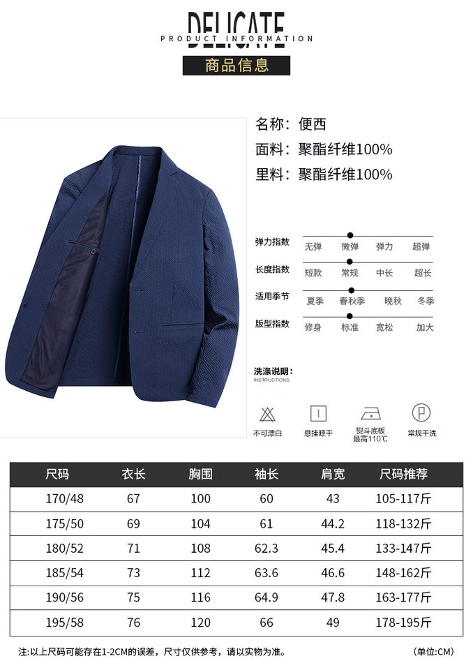 Áo vest nam dáng ôm mỏng nhẹ chống nhăn chống nắng dài tay một hàng hai cúc — Màu xám gạo, Xanh lam bảo, Xanh đậm, Xám xanh chi tiết 2