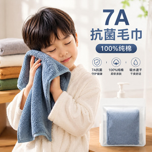 10A�����L�q�ރ�ͯСë����ˮ�ٸɼ���ϴĘ���������Kĥɰ���YƷ