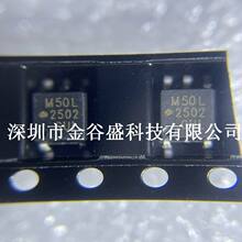 ȫ��ԭ�b��Ʒ M50L ACPL-M50L-500E ������� ����x�{���� SOP5