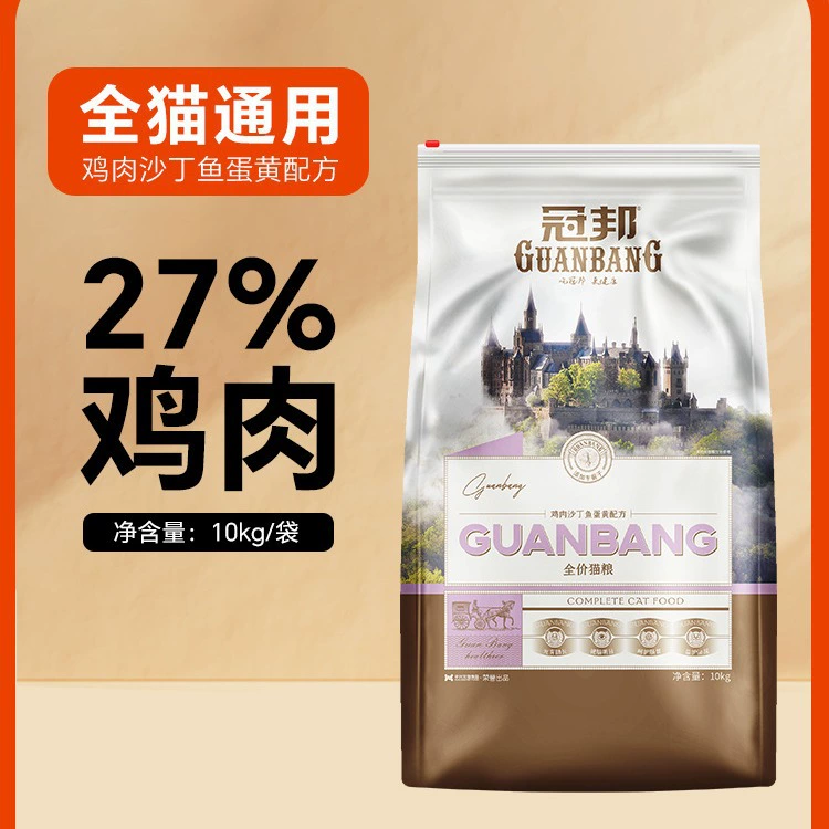 Корм для кошек Guanbang 10 кг