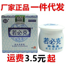 ���������ؿ��\����͸Ƥ�־���22g/��Ƥ�w�������ܛ��