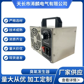 空气净化器;水杀菌消毒;空气净化设备