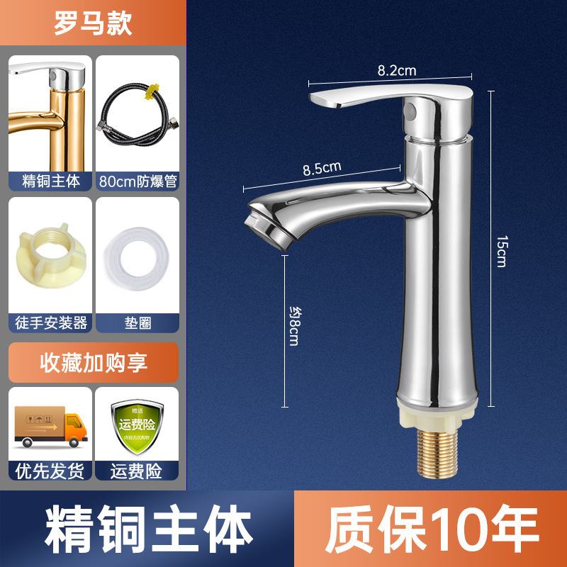 全銅製洗面台の蛇口 温水と冷水 家庭用浴室の洗面台 シンクの洗面台 浴室キャビネット シングル蛇口|undefined
