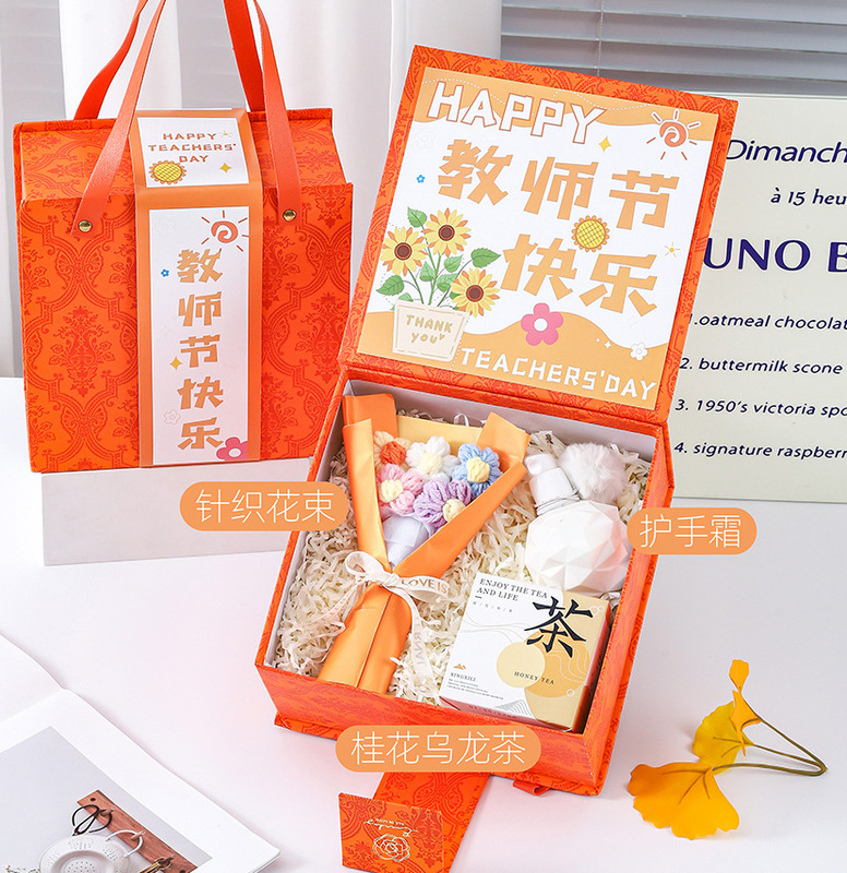 教师节礼物送女老师实用高档2025新款定.制刻字保温杯伴手礼盒小|undefined
