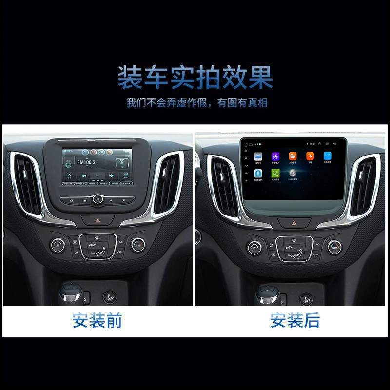 Кросс-бортовой 17 Chevrolet Equinox Android центральное управление с большим экраном автомобильный MP5 навигация все-в-одном GPS