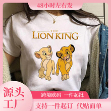 New Kawaii Hakuna Matata Cute Women T Shirt Harajuku