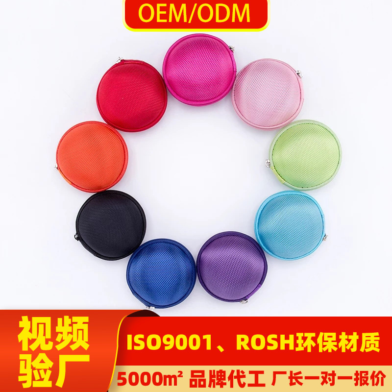 Headphone Bag, Bluetooth Wired Headphone Box, Universal Ready-Made Coin Charger, Data Cable, Headphone Bag, Anti-Fall Bag Headphone Bag, Bluetooth Wired Headphone Box, Universal Ready-Made Coin Charger, Data Cable, Headphone Bag, Anti-Fall Bag