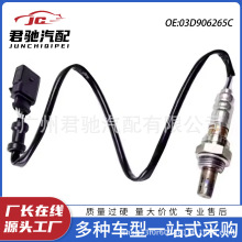 03D906265C 03C906262�����������������ڴ��ڸ���˹1.2L 5Z1 5Z3