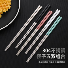 厂家直供葡萄牙同款304不锈钢筷子 镀金喷漆防滑方形隔热筷子餐具