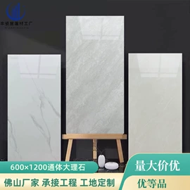 地面砖;内墙砖;外墙砖