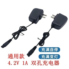 �m������^�����Ͳ�p�׳����4.2V1Aͨ��8��B�΃ɿ׳����