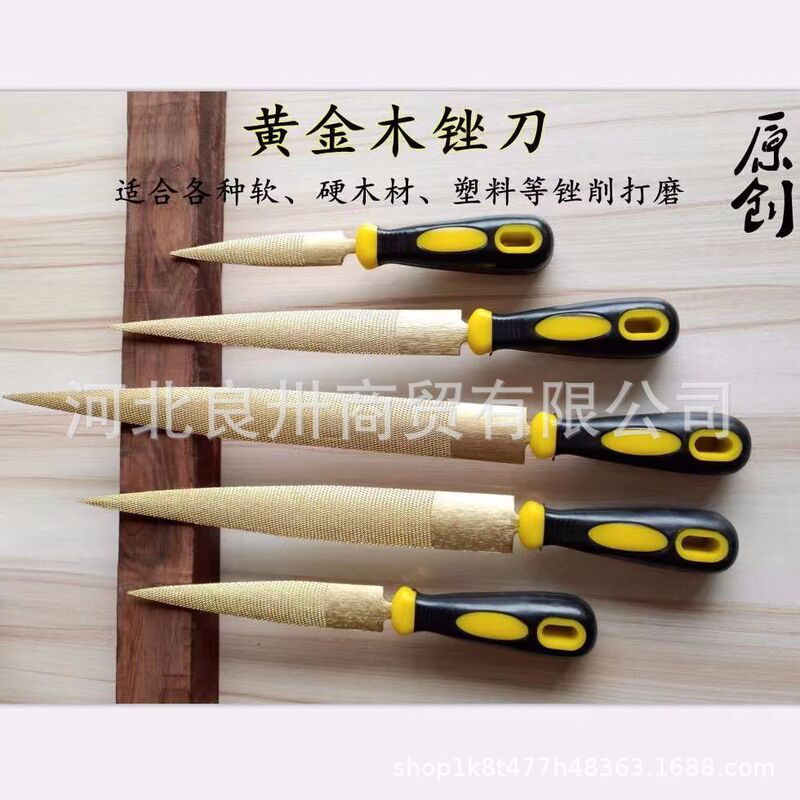 木工専用ゴールドやすり木工やすり硬い木やすりの細い歯やすりの赤い木の整形やすりの磨き道具|undefined
