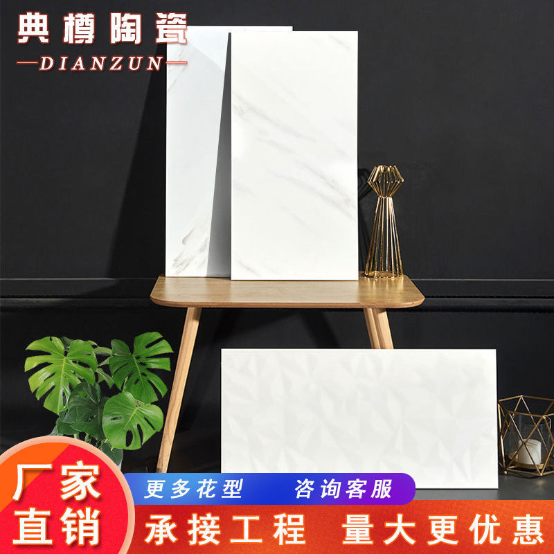 Wall tile 300x600 kitchen TOILET ceramic tile a living room television Background wall balcony Interior wall Tiles