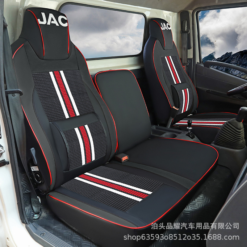 Futian Xiangling V1V2V3M1M2 double row small card Star 1 small diamond C version pilot S1 ruiwo truck seat cover