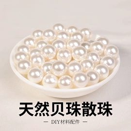 饰品配件;散珠/串珠;diy饰品