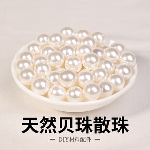 ����Ȼؐ��ɢ�����ͨ��4mmؐ������Ʒ�����ִ�����diy��朴���