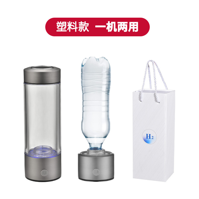 Taza de agua de alta concentración taza rica en hidrógeno taza de absorción de hidrógeno taza de agua rica en hidrógeno inteligente taza de agua electrolítica caja de regalo al por mayor