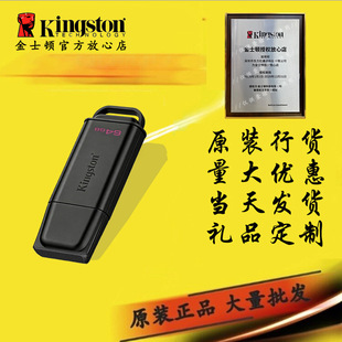 ���l��ʿ�DU�PDTXG2 64G128G256GUSB3.2Gen1u�P���Pԭ�b��Ʒ܇�d