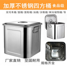 �S��ֱ��304���P���Ͱ�ķ���Ͱ���w�����׸�30��50G���Ͱ����Ͱ