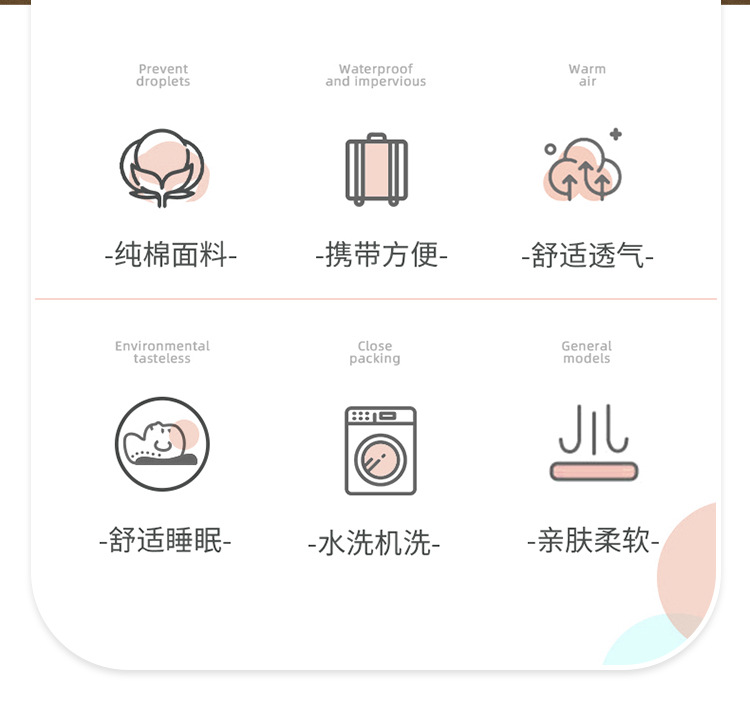 新睡垫详情_02.jpg