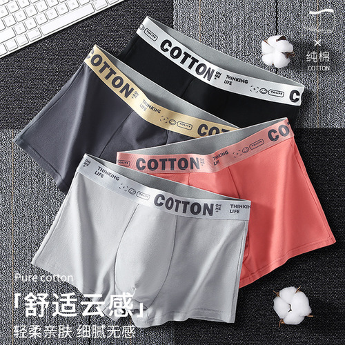 Men's underwear pure cotton antibacterial breathable comfortable high elasticity not tight 60 count combed cotton mid-rise men's boxer briefs