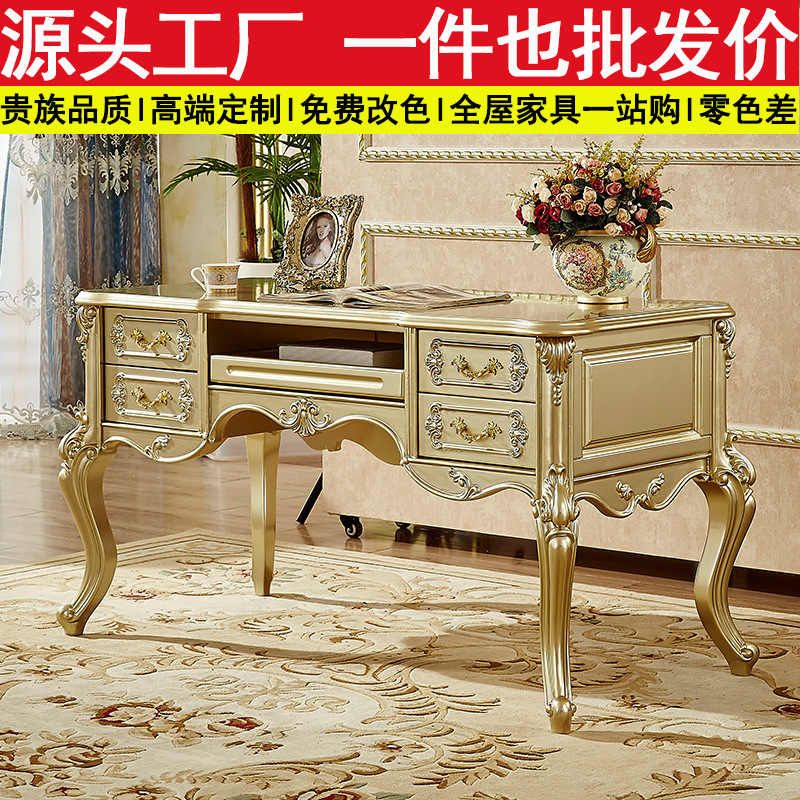 European-Style Desk, All Solid Wood Carved French Palace Table, American-Style Rectangular Writing Desk, Golden Small Apartment Office Desk