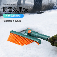 Car Snow Scraper Snow Shovel Snow Scoop Winter De-Icer 4-in-1 Multi-Function Snow Scraper Car Accessory
