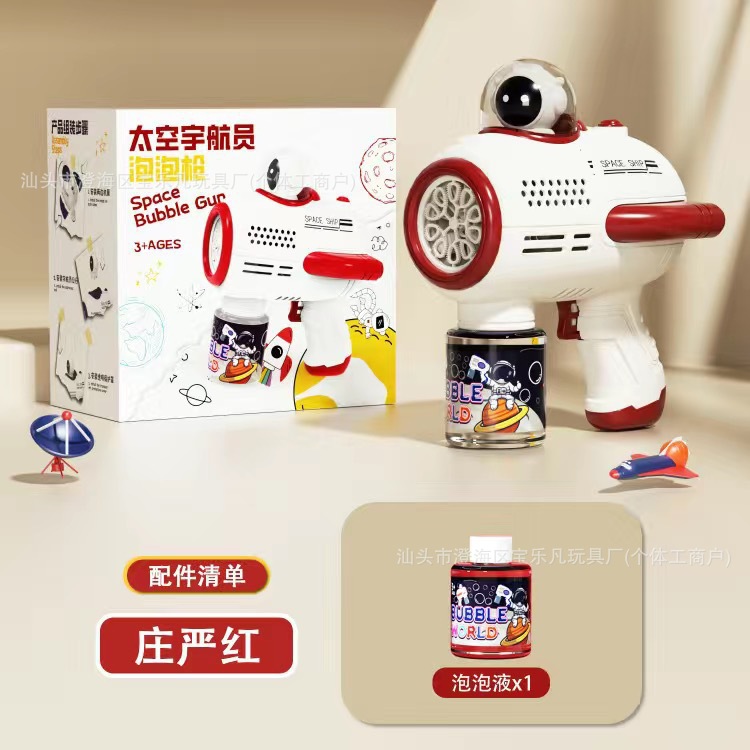 우주 비행사-레드 [선물 상자] 배터리 제공