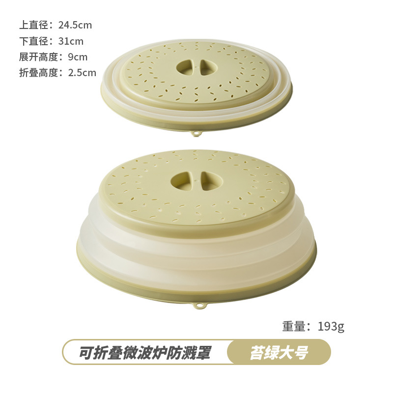 대형/모스 그린