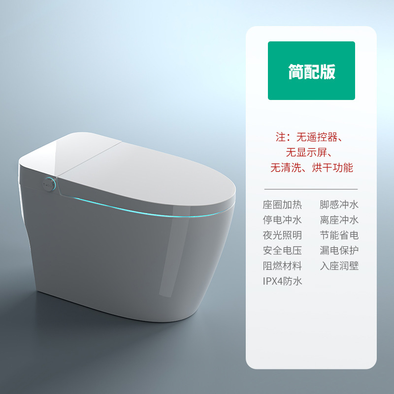 家庭用一体型知能便器サイフォン式全自動誘導カバー付き便器は熱式無水圧力制限です。|undefined