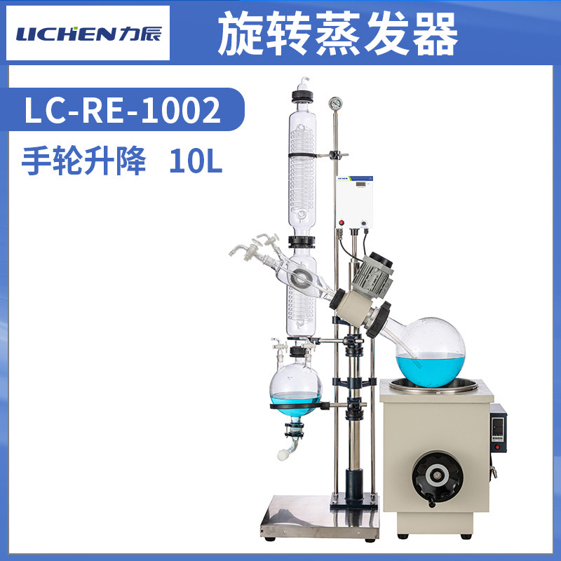 �����Ƽ�RE-1002��������ת����������ʵ���������ᾧ����������