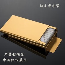 细支滑盖20支装金属自动弹盖铝合金烟盒便携女式多色个性金属烟盒