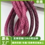 包芯定制彩色涤棉帽绳