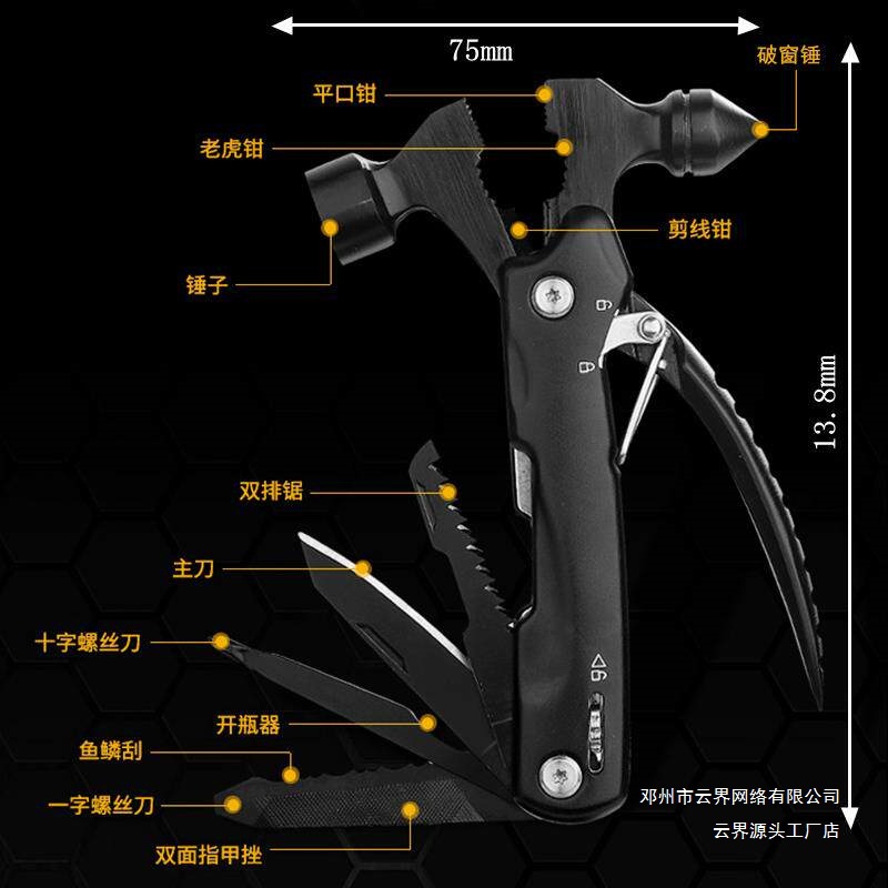 Yunjie German-Made High-End Car Safety Hammer Can Break Sunroof Glass, Multifunctional Life-Saving Hammer, Car Fire-Fighting Hammer Accessories